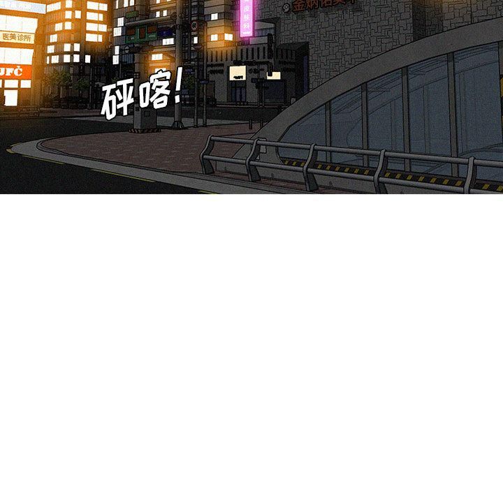 迷失天堂第20话