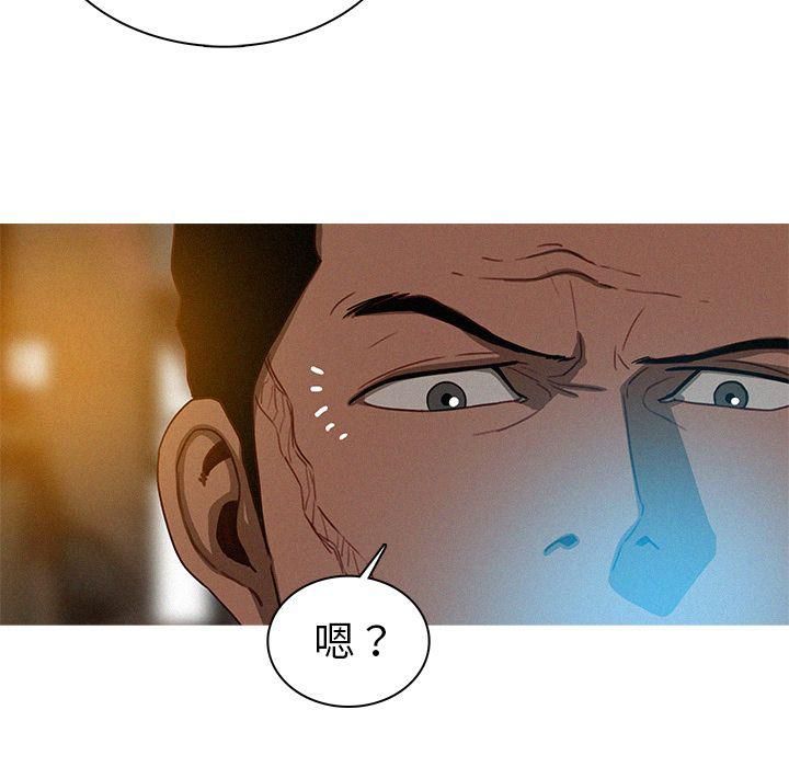 迷失天堂第20话