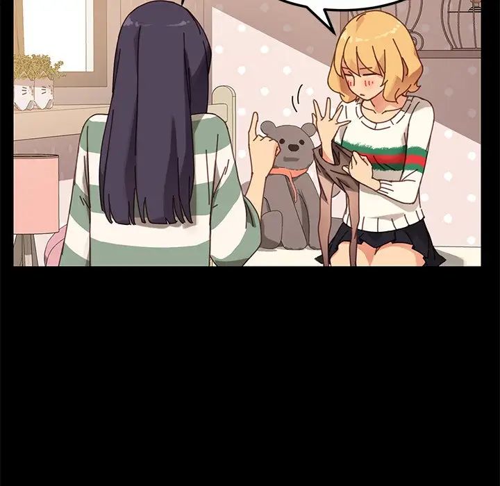 乖乖上钩第14话