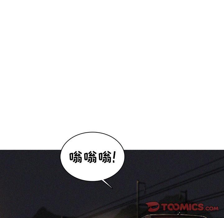 迷失天堂第21话