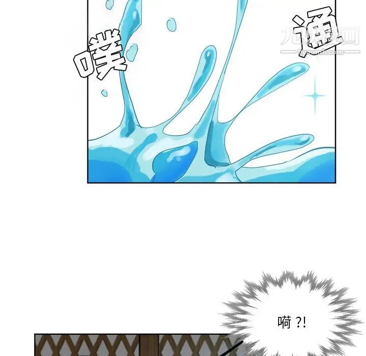 危险纯友谊第17话