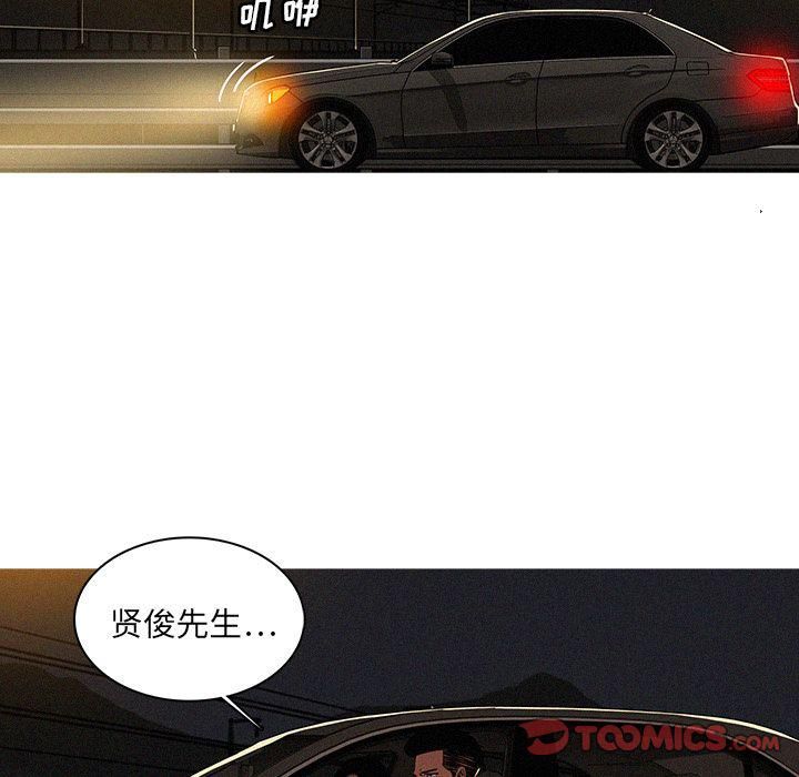 迷失天堂第21话