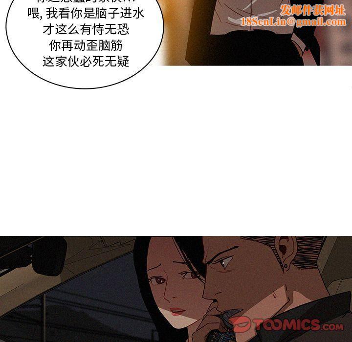 迷失天堂第21话