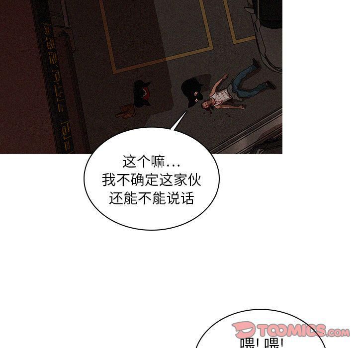 迷失天堂第21话