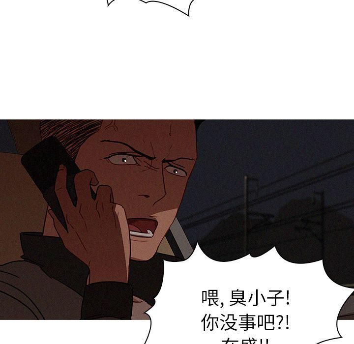 迷失天堂第21话