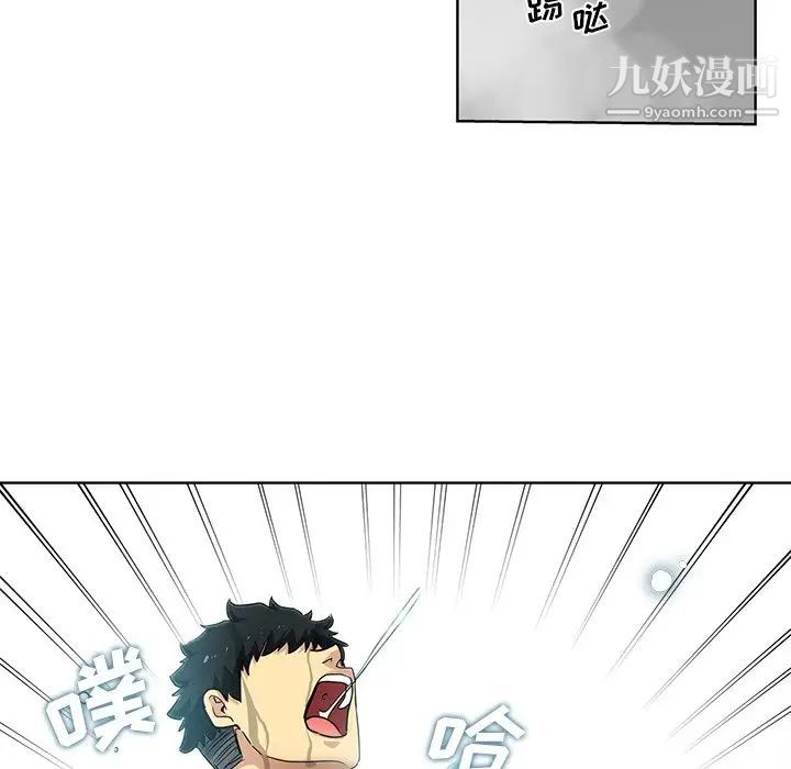 危险纯友谊第18话