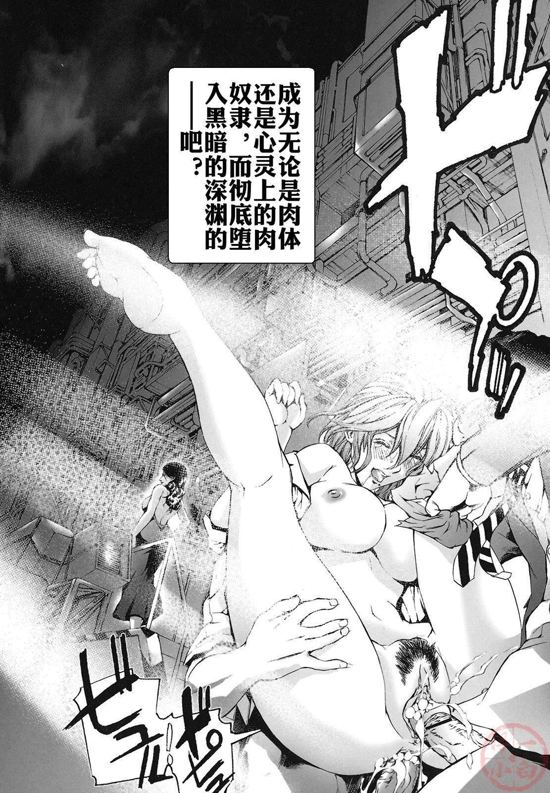 [天马ふぇみお]性奴隷窟淫龙[天马ふぇみお]性奴隷窟淫龙