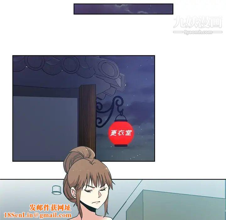 危险纯友谊第18话