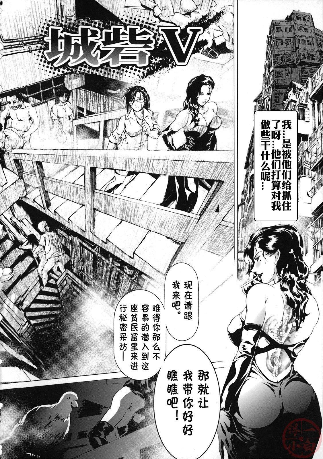 [天马ふぇみお]性奴隷窟淫龙[天马ふぇみお]性奴隷窟淫龙