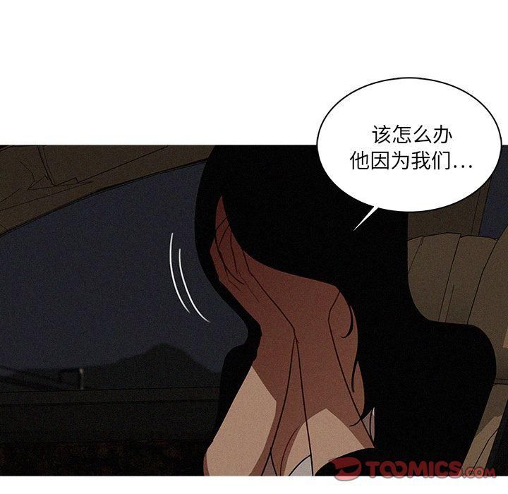 迷失天堂第22话