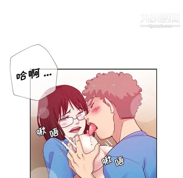 危险纯友谊第18话