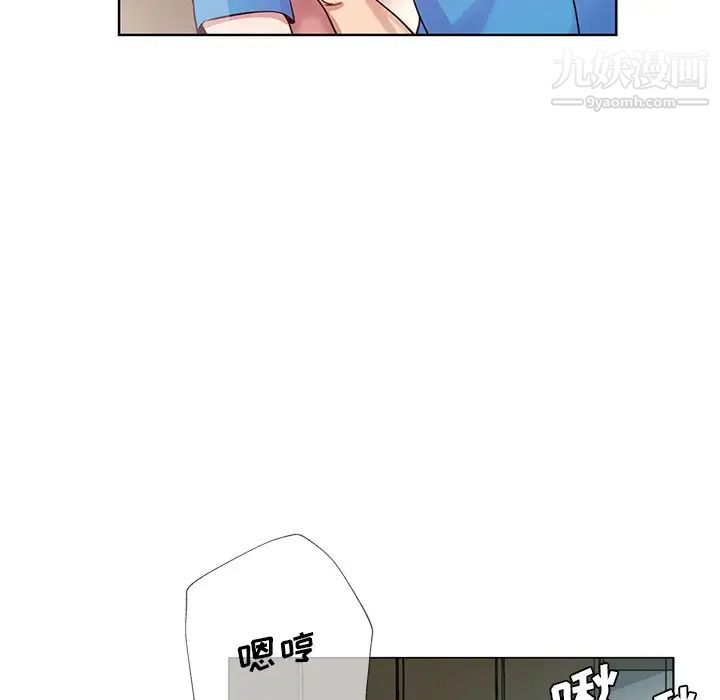 危险纯友谊第18话