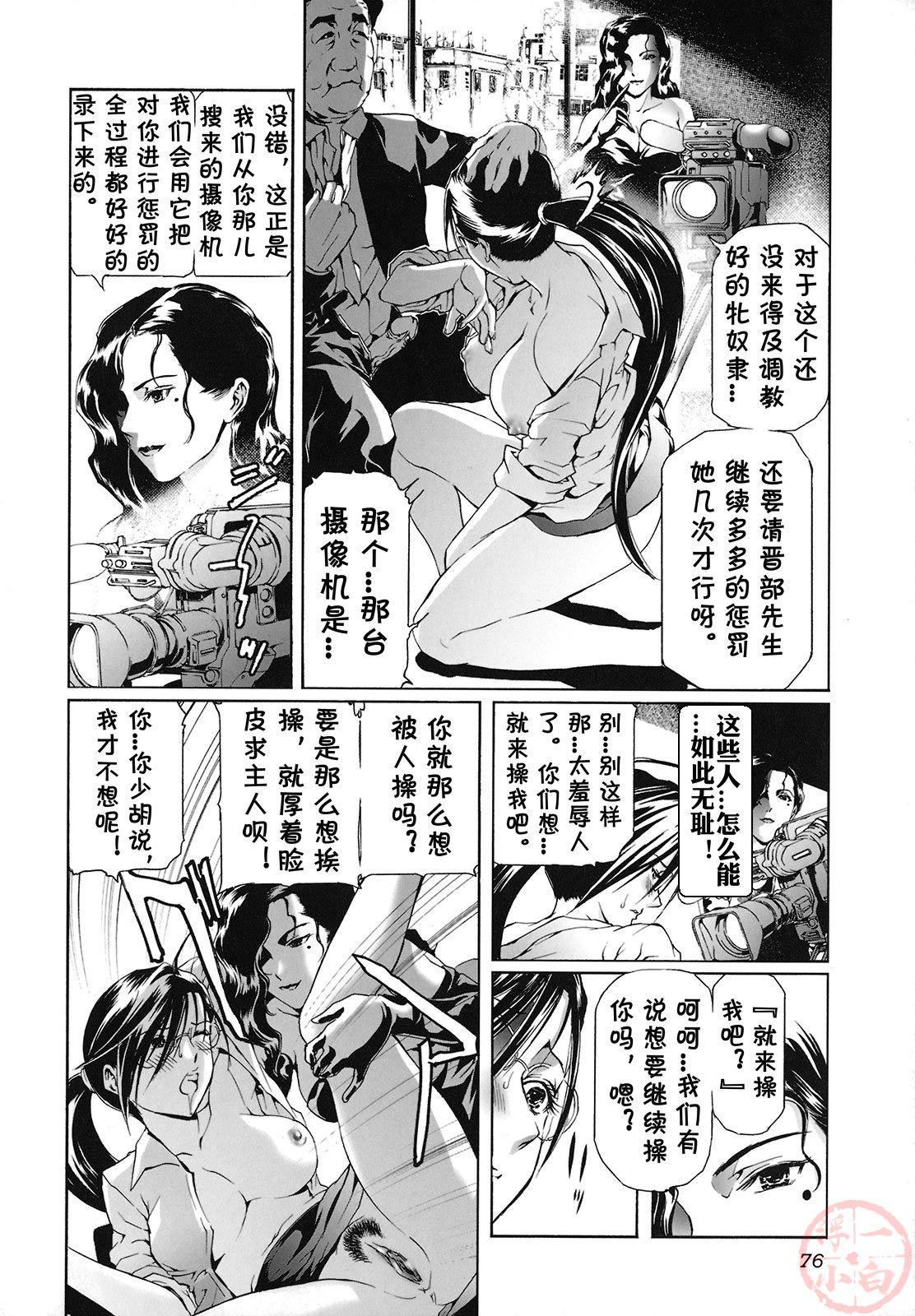 [天马ふぇみお]性奴隷窟淫龙[天马ふぇみお]性奴隷窟淫龙