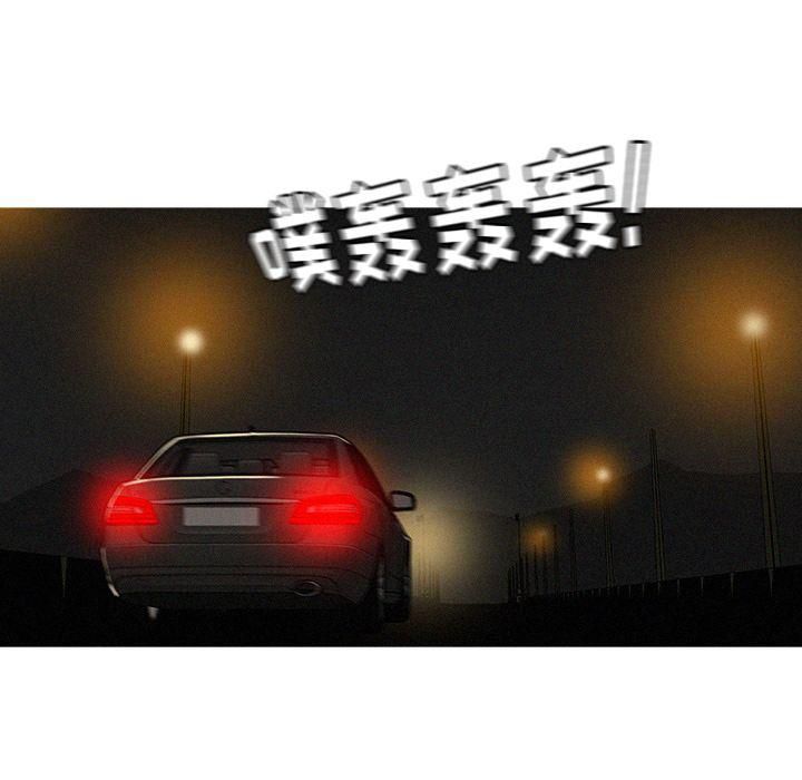 迷失天堂第22话