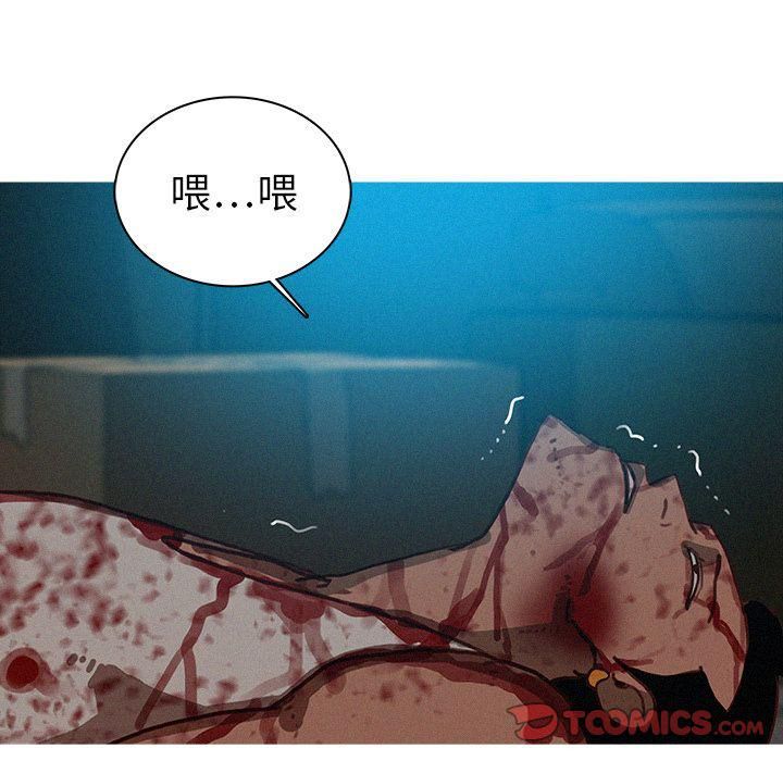 迷失天堂第22话