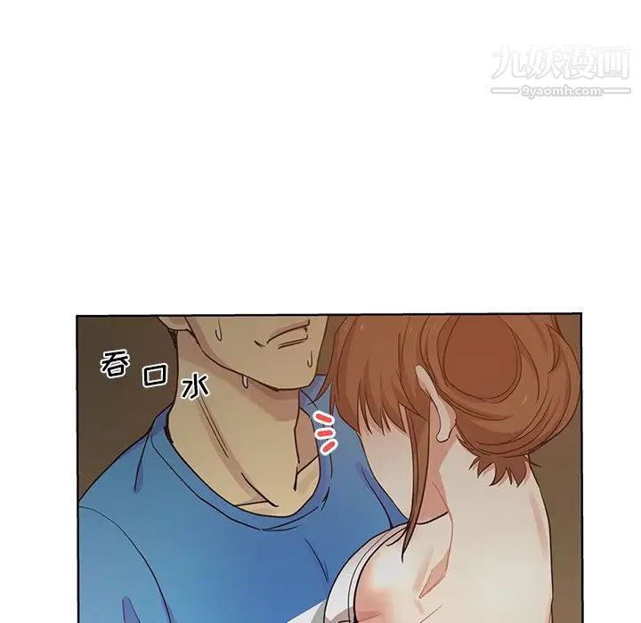 危险纯友谊第18话