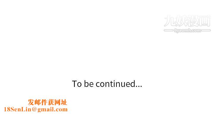 危险纯友谊第18话