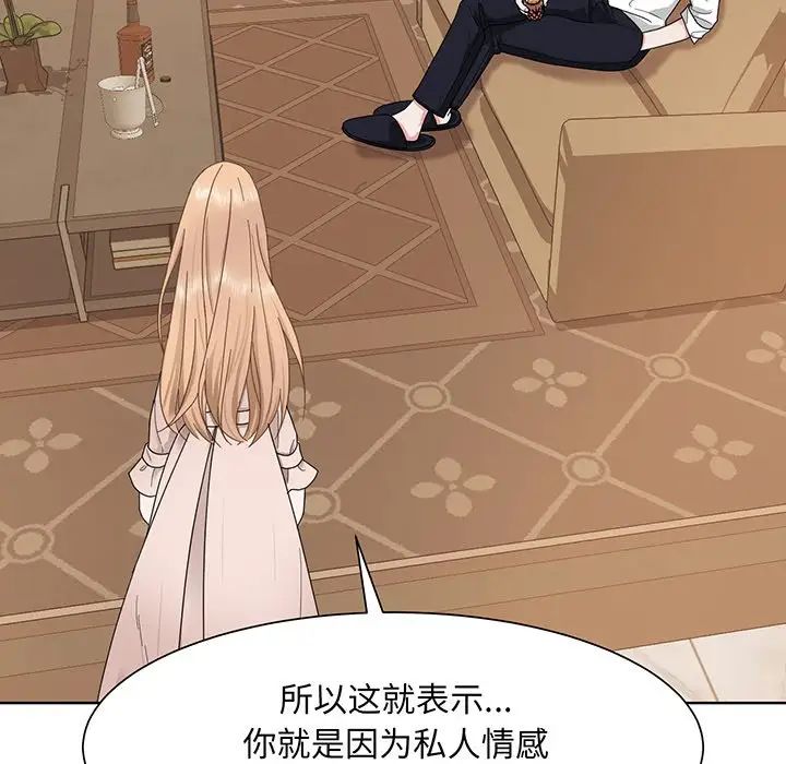 眷恋第4话