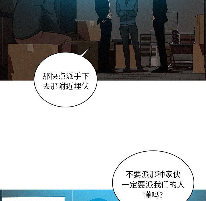 迷失天堂第22话