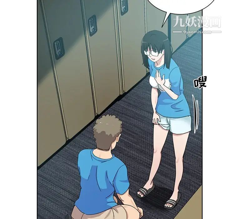 危险纯友谊第19话