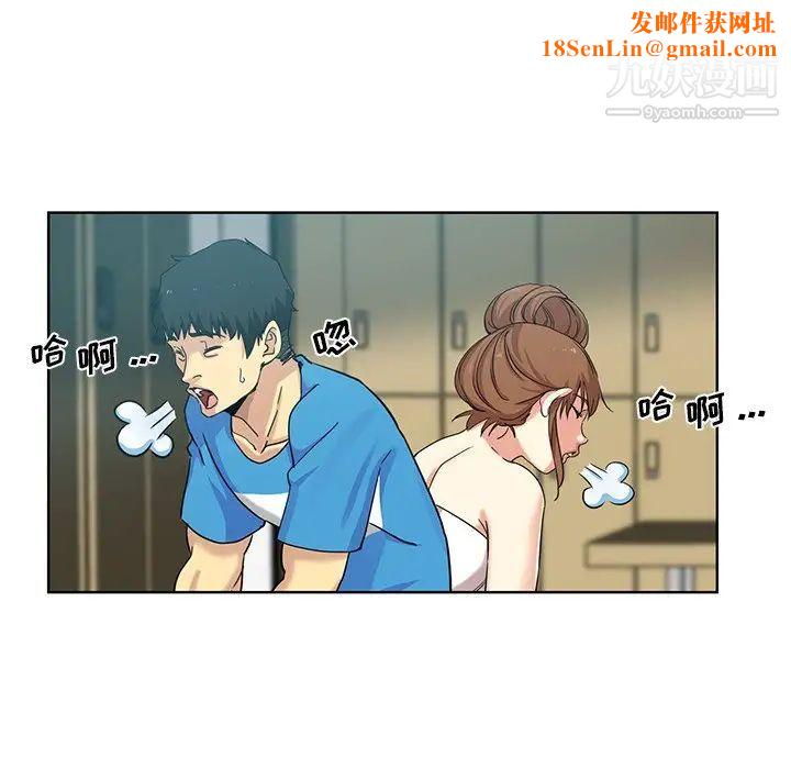 危险纯友谊第19话