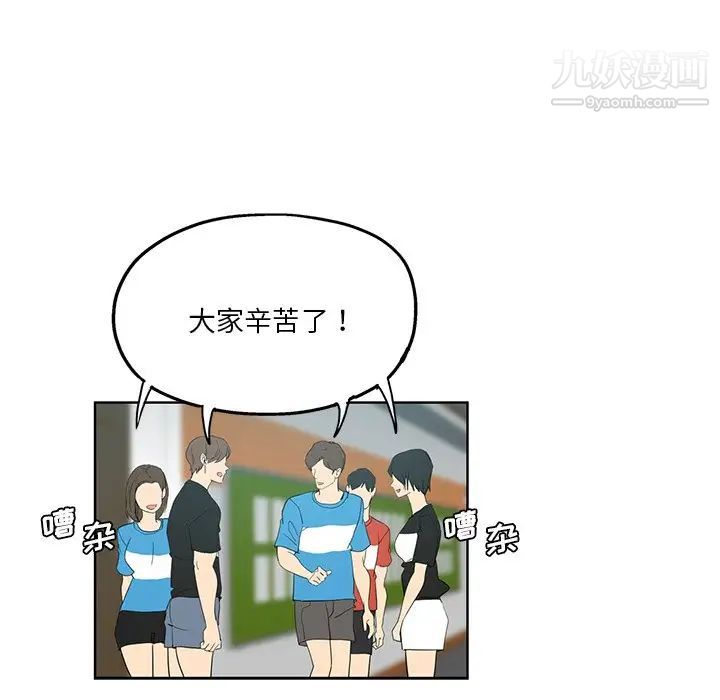 危险纯友谊第19话