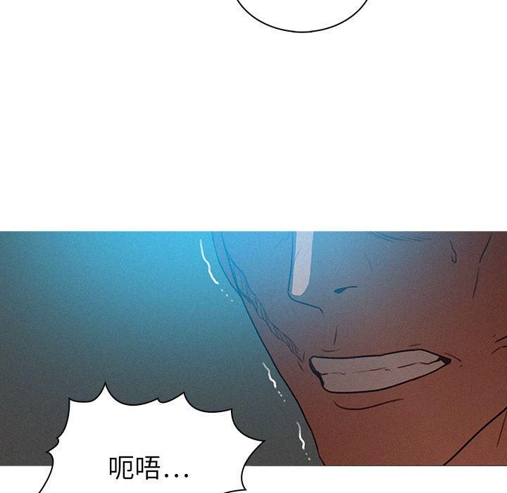 迷失天堂第23话