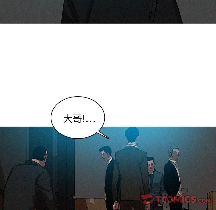 迷失天堂第23话