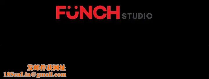 乖乖上钩第14话