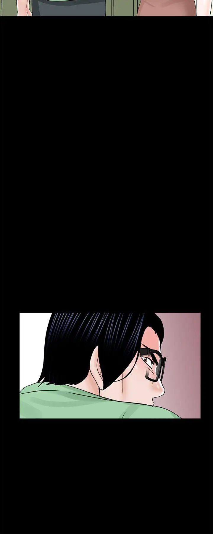 梦魇第23话-姊姊,借我钱