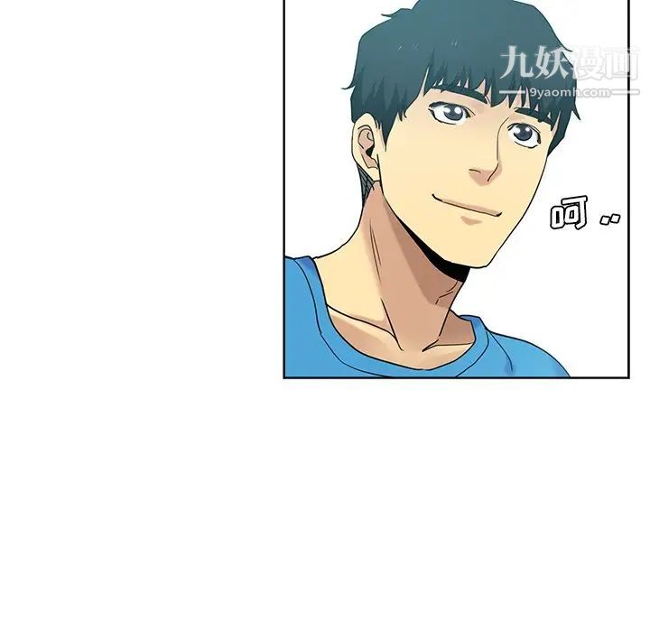 危险纯友谊第19话