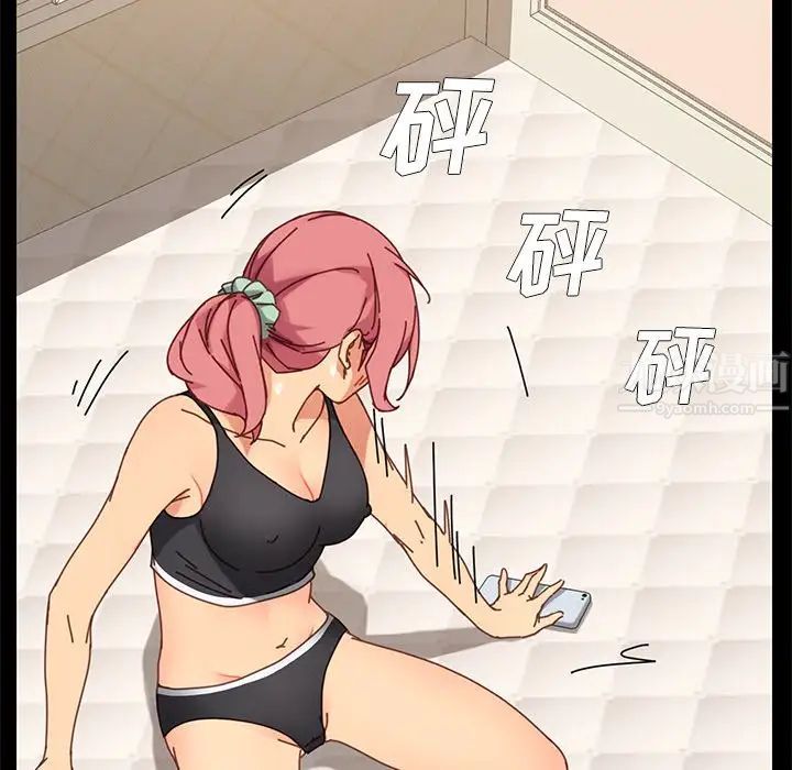 乖乖上钩第15话