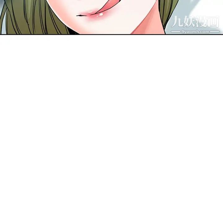 危险纯友谊第20话