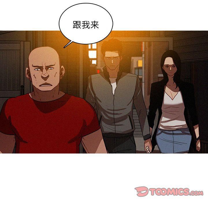 迷失天堂第23话