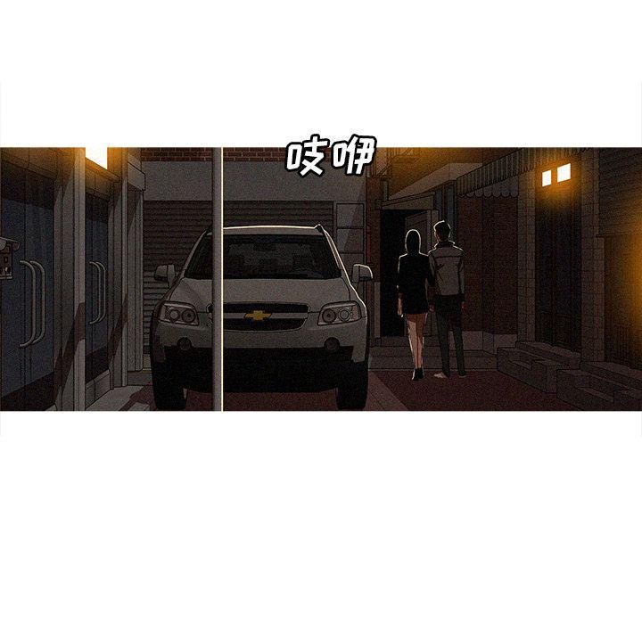 迷失天堂第23话