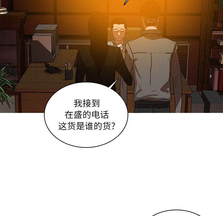 迷失天堂第24话