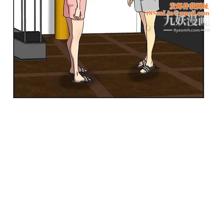 危险纯友谊第20话