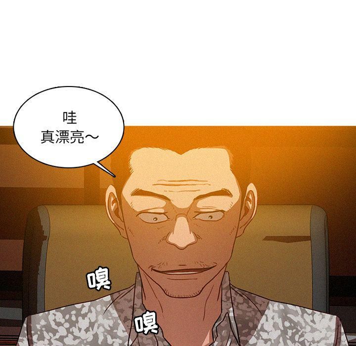 迷失天堂第24话