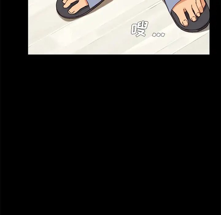 乖乖上钩第15话