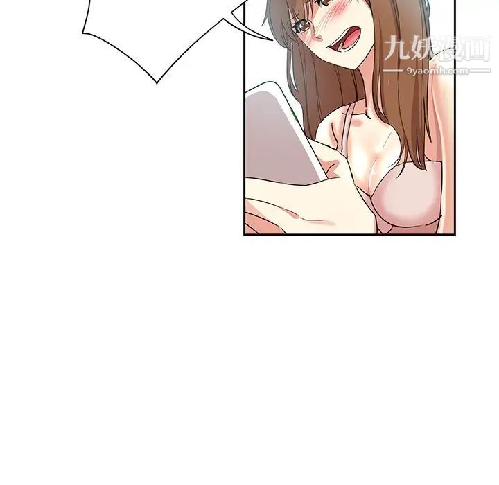 危险纯友谊第20话