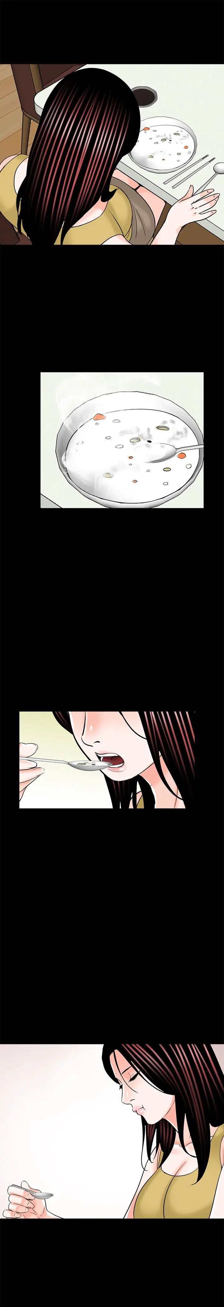 梦魇第27话-你有这么想干我吗?