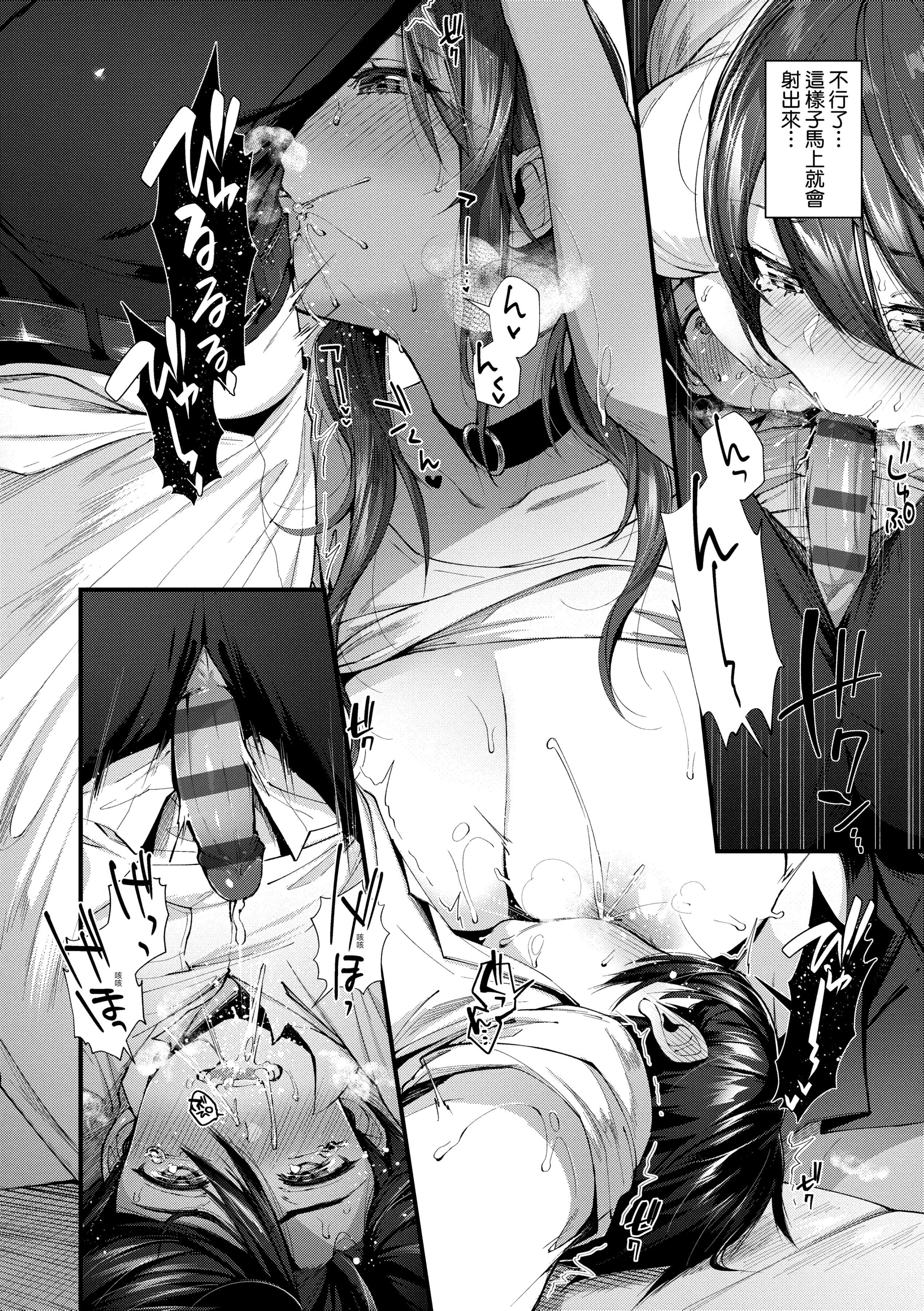 [水平线]がーるずらっしゅ[中国翻訳][DL版][水平线]がーるずらっしゅ[中国翻訳][DL版]