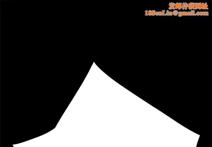 乖乖上钩第16话