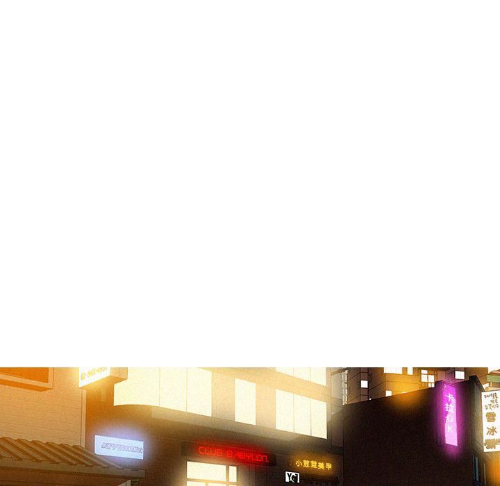 迷失天堂第24话