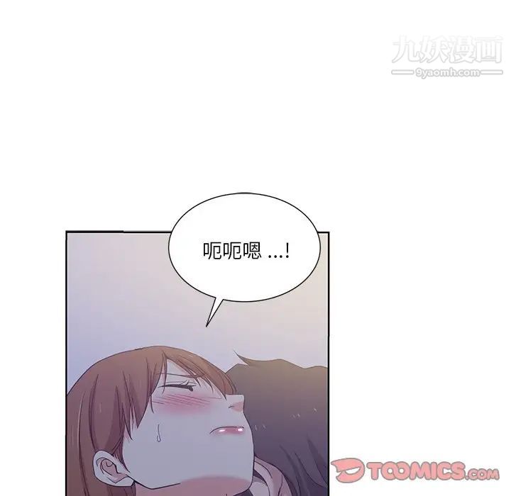危险纯友谊第21话