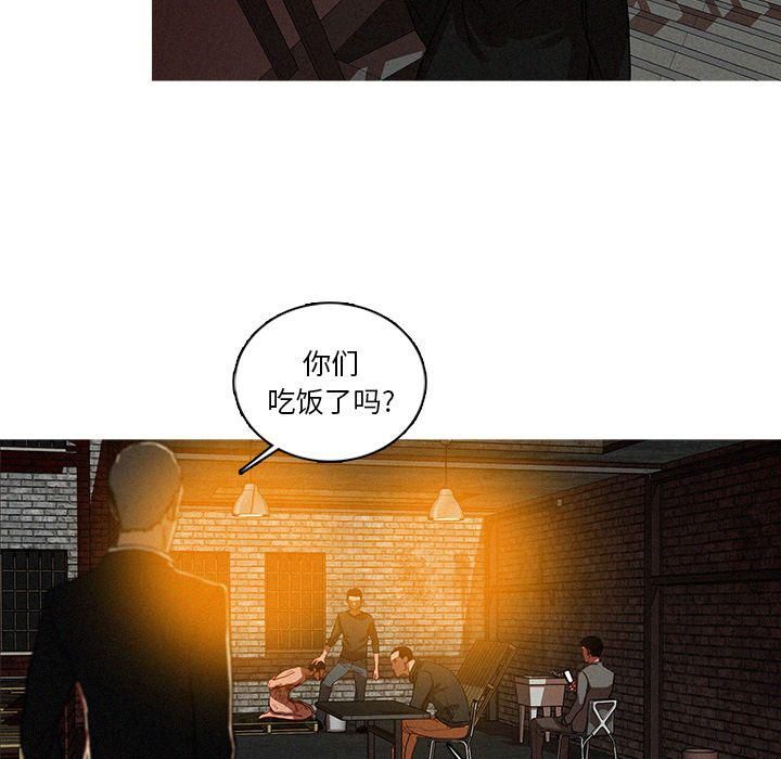 迷失天堂第25话