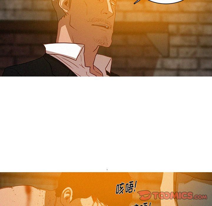 迷失天堂第25话