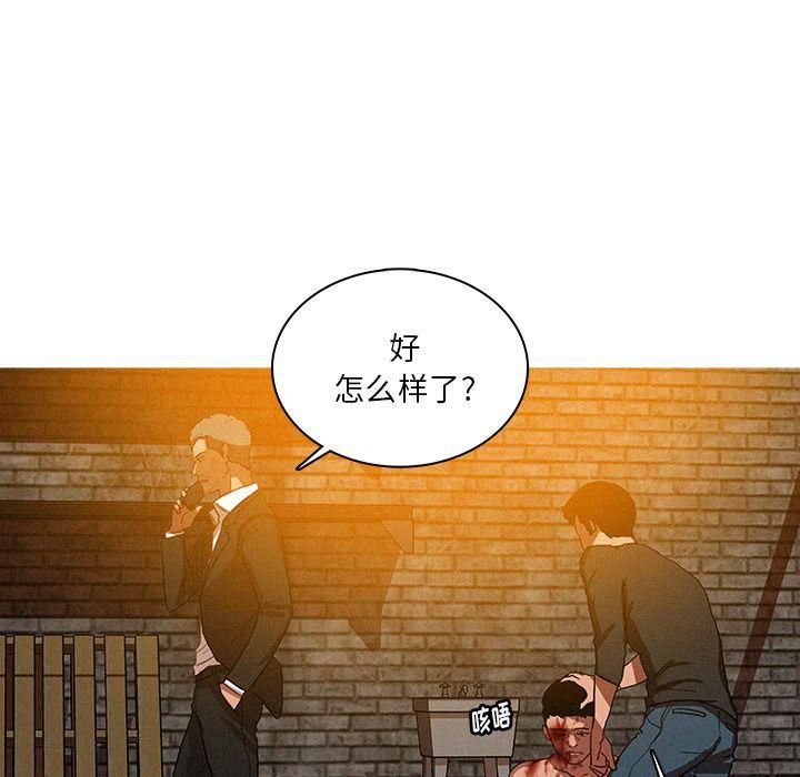 迷失天堂第25话