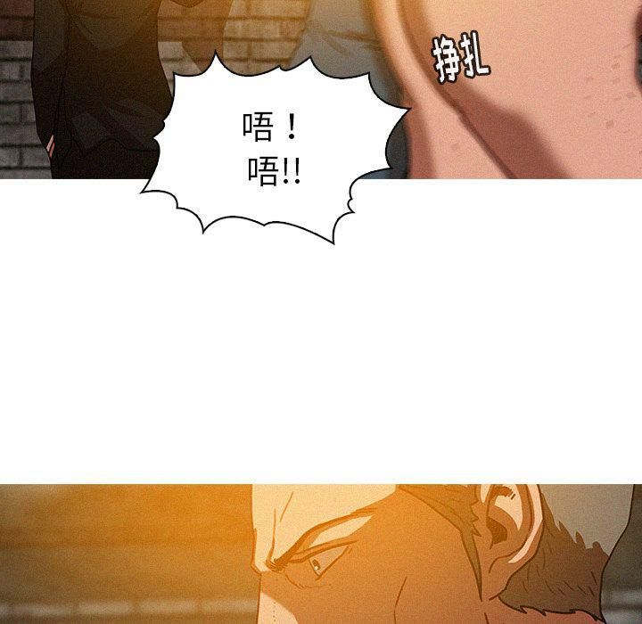 迷失天堂第25话