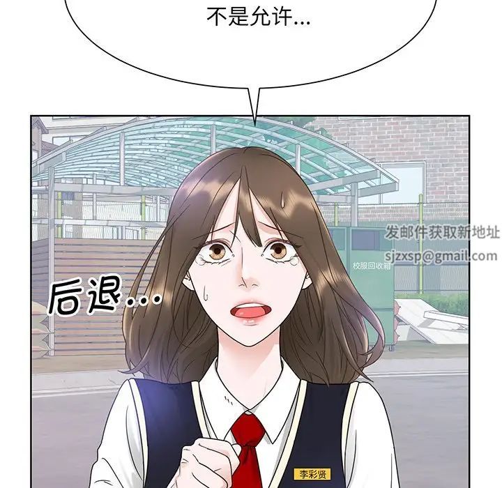 眷恋第6话